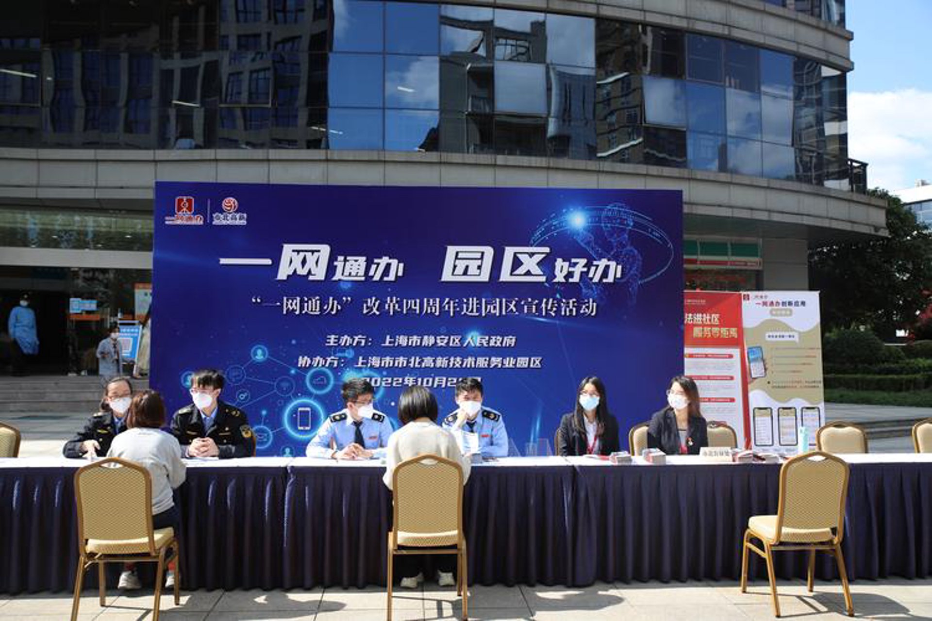 上海生活网